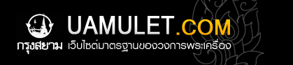 www.uamulet.com
